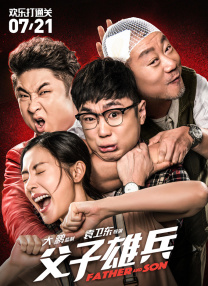 妈妈的好朋友2